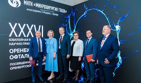 Оренбургская офтальмология на высоте!